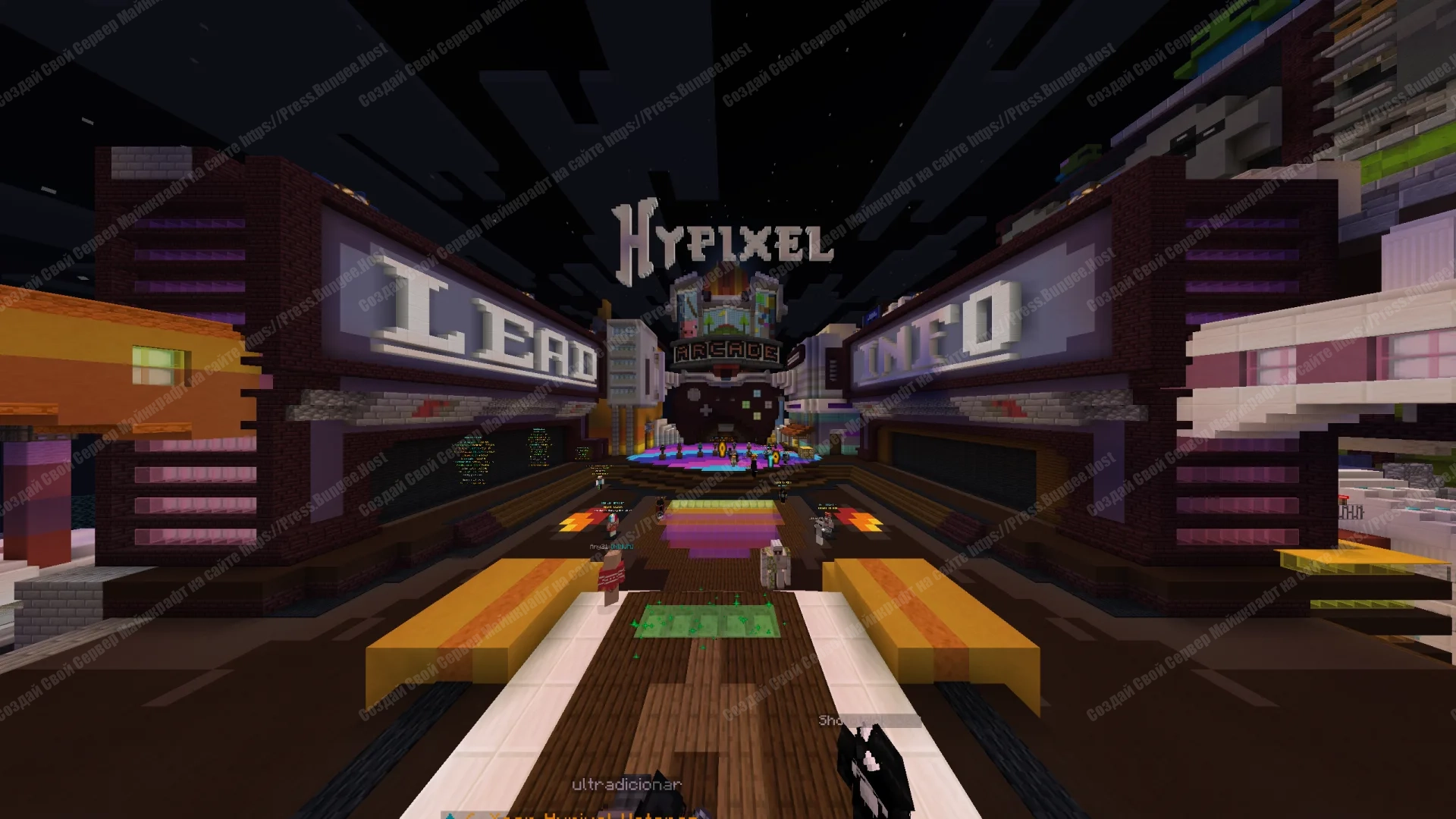 Айпи сервера ХайПиксель (HyPixel) в Майнкрафт, Версия и Мини-игры 3 Скриншот Хайпикселя 2 - Аркады