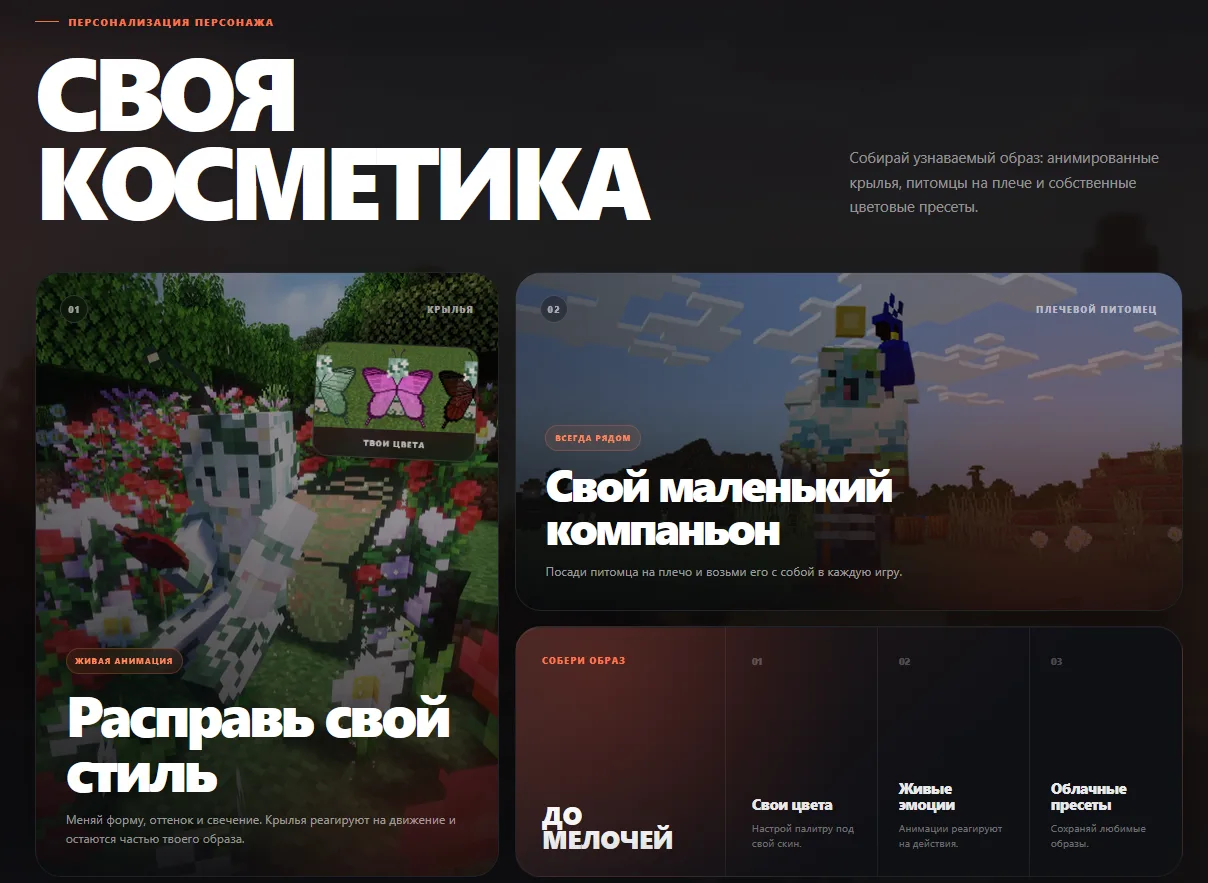 Скачать ExploitClient для Майнкрафт - новый чит-клиент Эксплоит 4 Дополнительные возможности ExploitClient