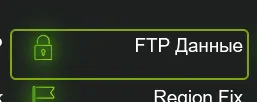 Ftp Данные Майнкрафт
