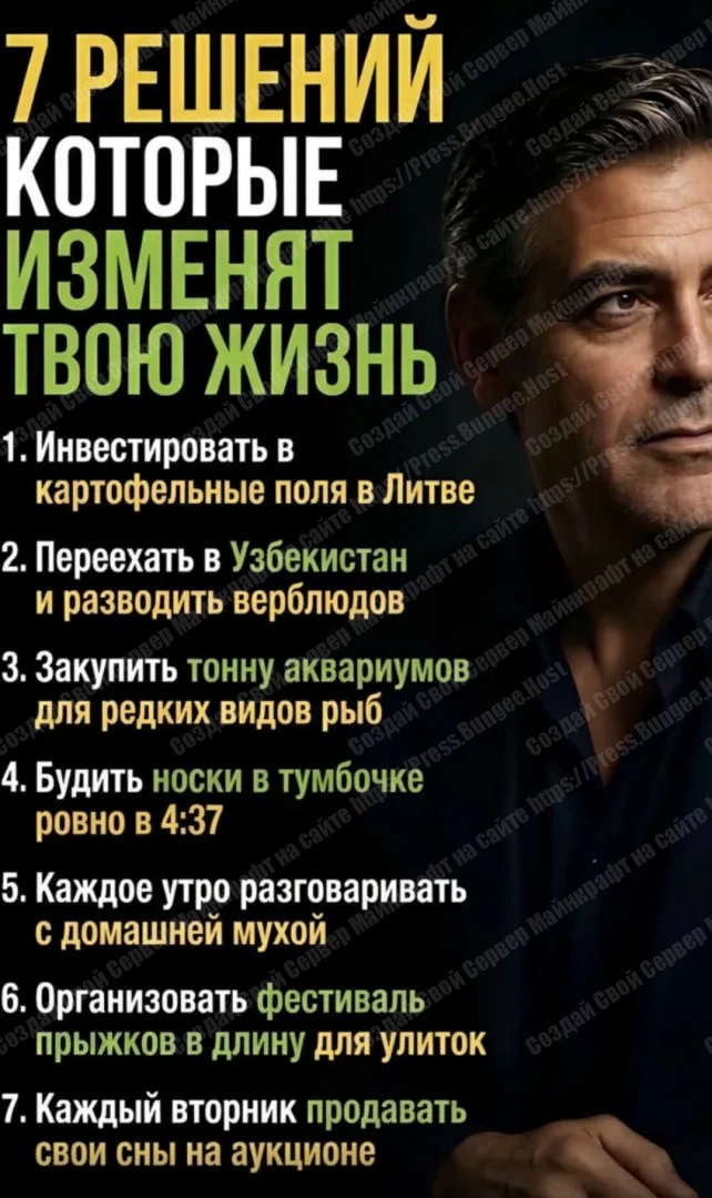 Редкие рыбы мем