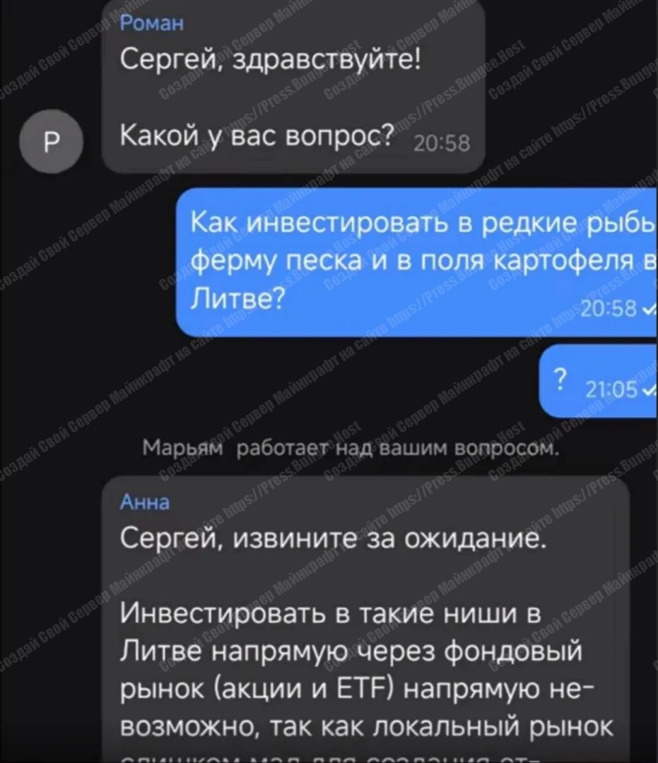 Человек пытается вложиться в редких рыб