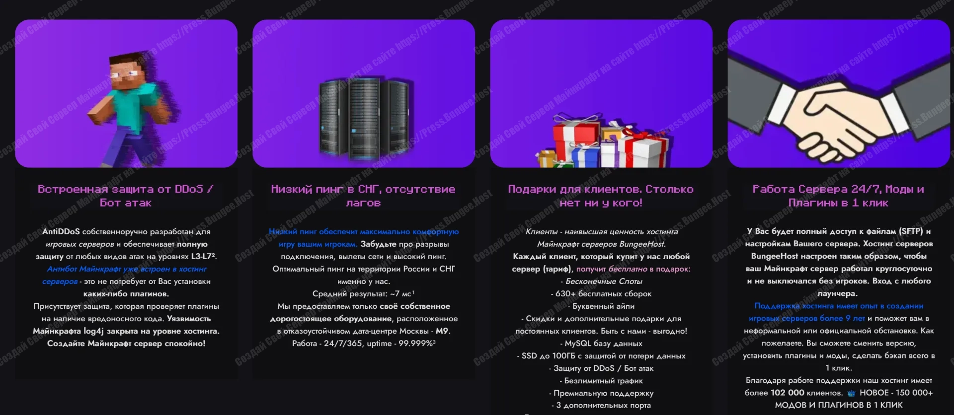Aternos выключает сервер сам: почему так происходит и что делать с очередью 2 преимущества перехода с Атерноса на другой Хостинг Майнкрафт