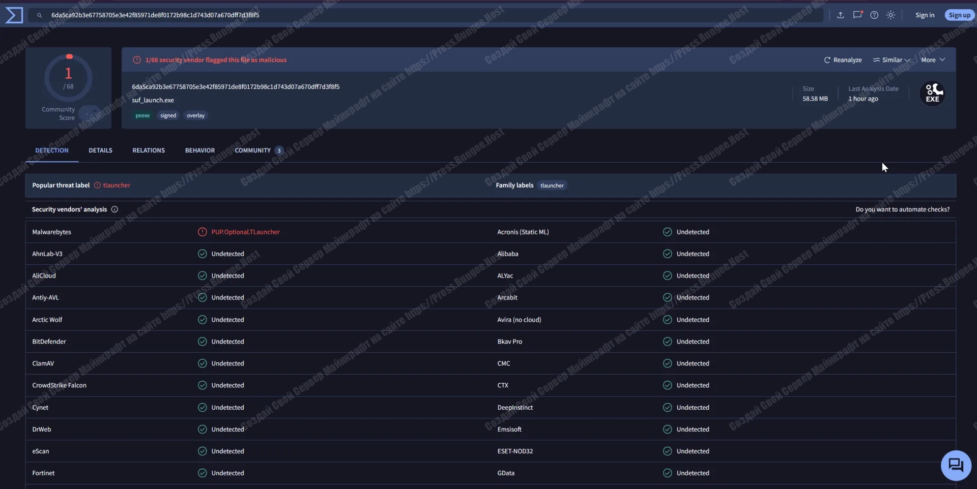 Вирусы в TLauncher - есть или нет